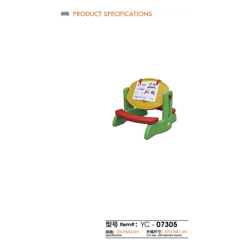 Yc-07305  - YC 