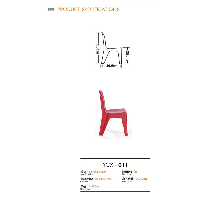Ycx-011  - YC 