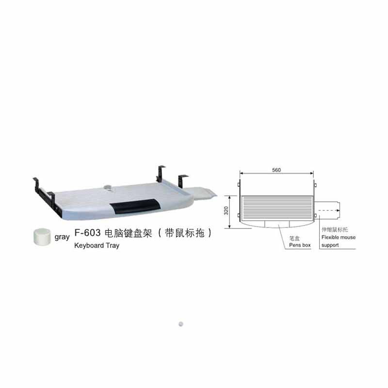F 603 Computer Keyboard Stand  - Hutlon 