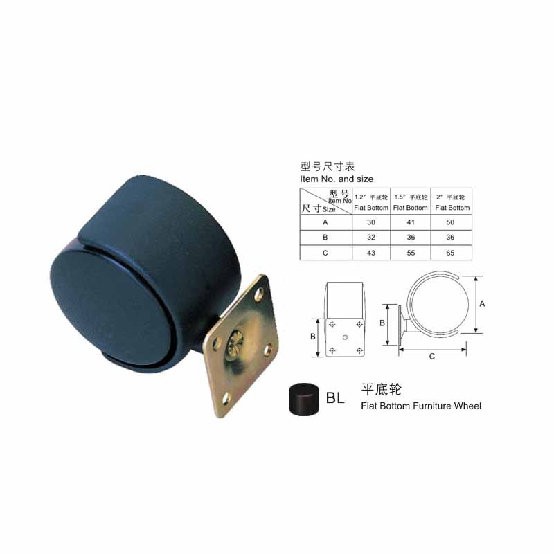 Flat Bottom Wheel  - Hutlon 