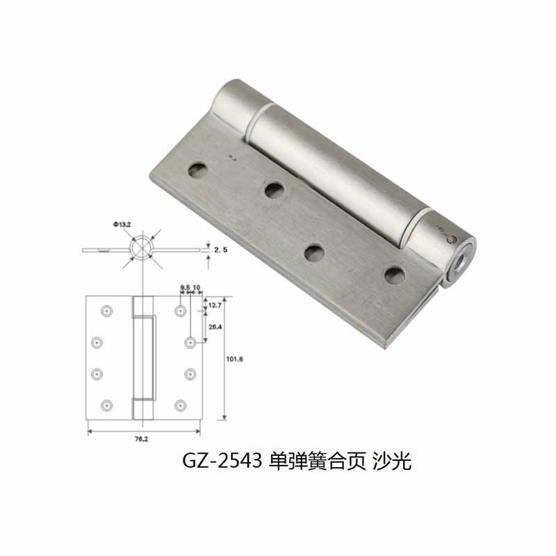 GZ 2543  - Hutlon 