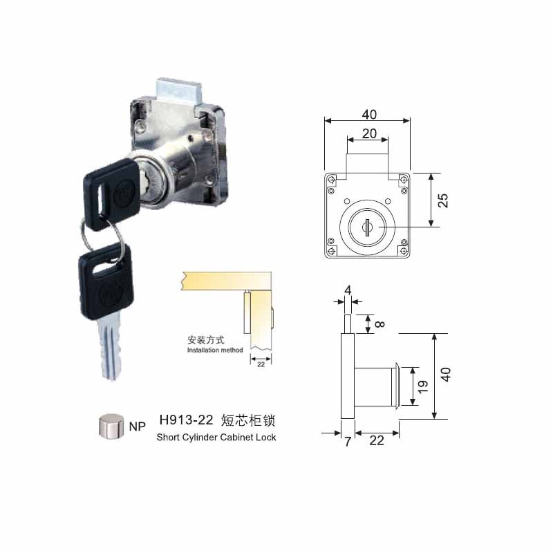 H913 22 Short Core Cabinet Lock  - Hutlon 