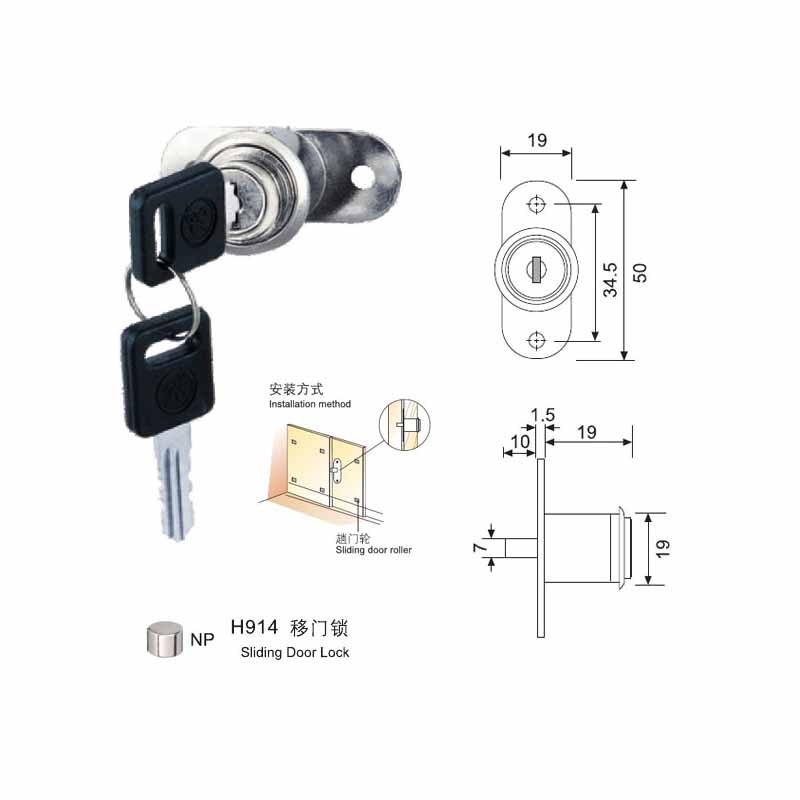 H914 Sliding Door Lock  - Hutlon 