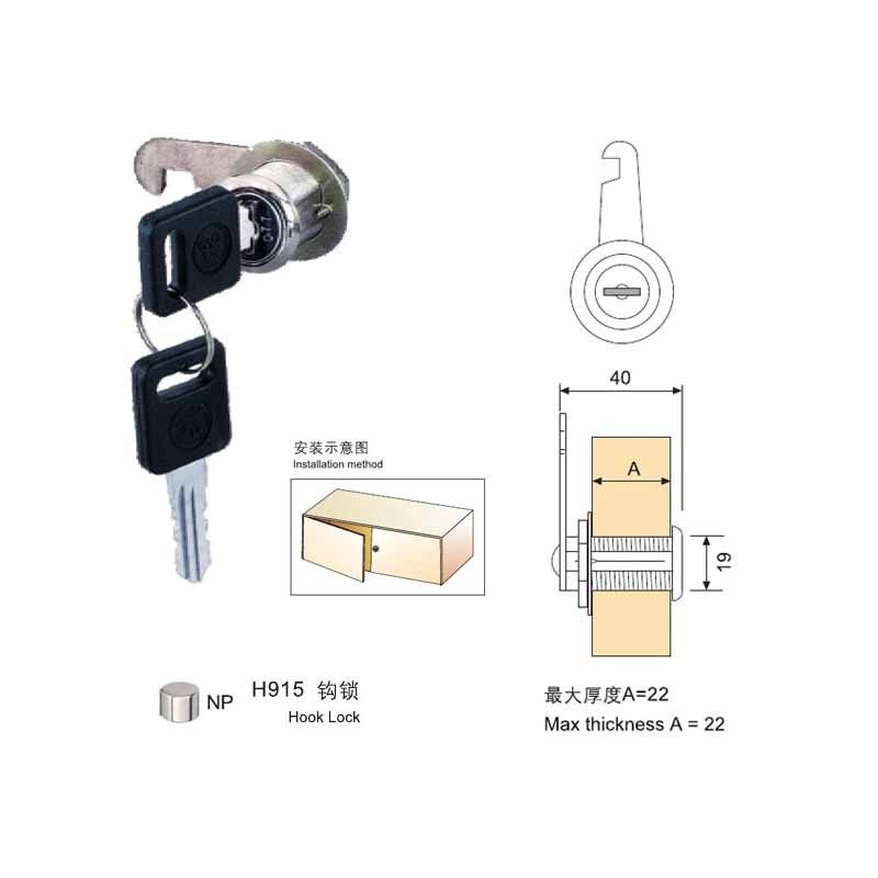 H915 Hook Lock  - Hutlon 