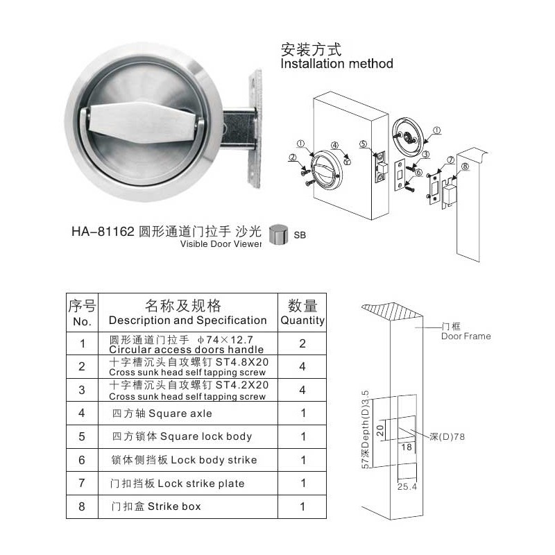 HA 81162 Round Channel Door Handle  - Hutlon 