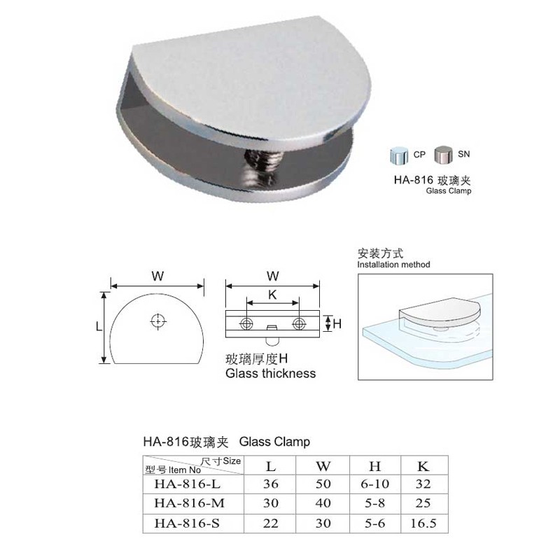 HA 816 Glass Clip  - Hutlon 