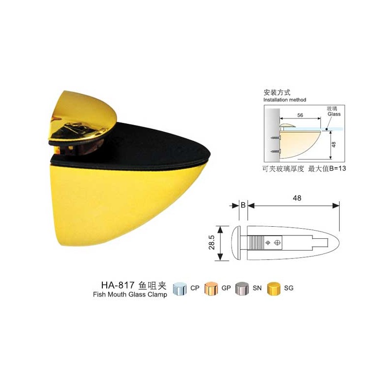 HA 817 Fish Clip  - Hutlon 