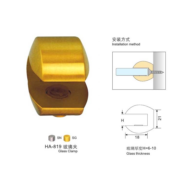 HA 819 Glass Clip  - Hutlon 