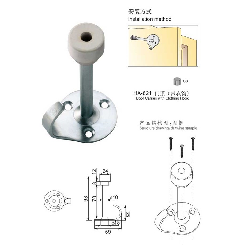 HA 821 Door Top  - Hutlon 