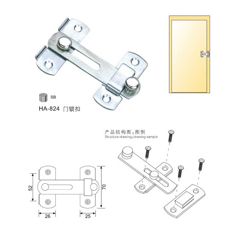 HA 824 Door Lock  - Hutlon 