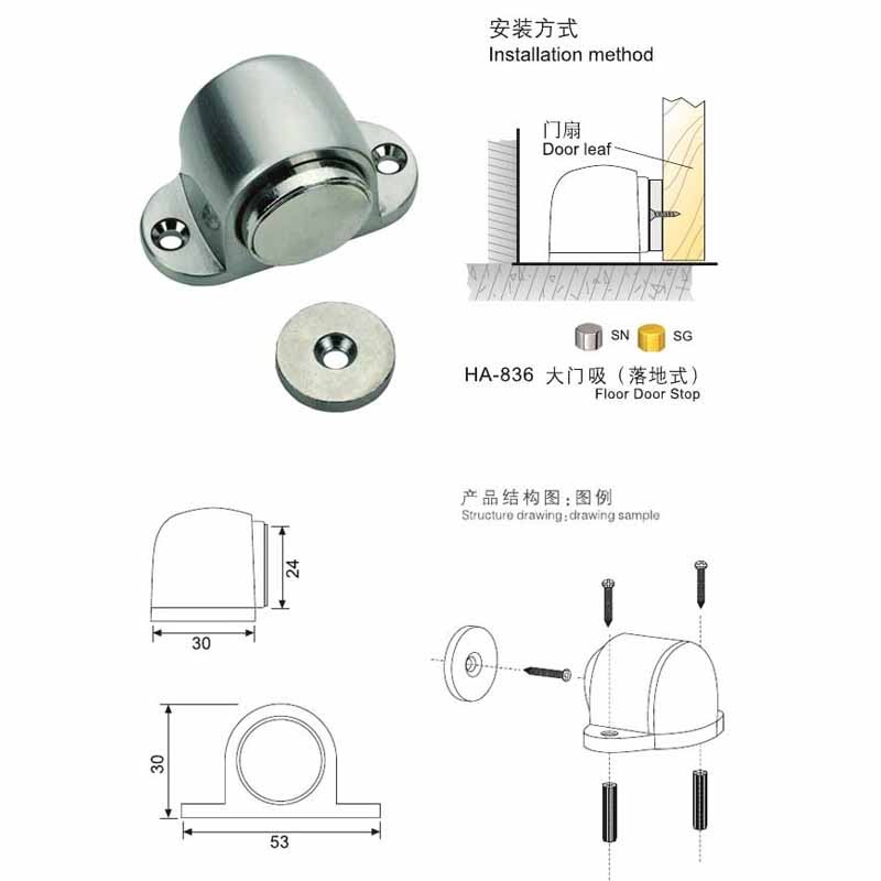 HA 836 Door Suction  - Hutlon 