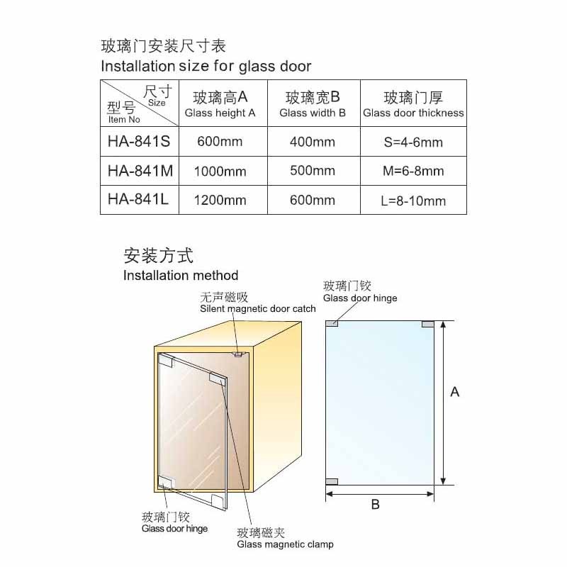HA 841S Glass Door Hinge  - Hutlon 