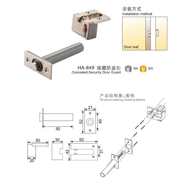 HA 849 Anti Theft Buckle  - Hutlon 