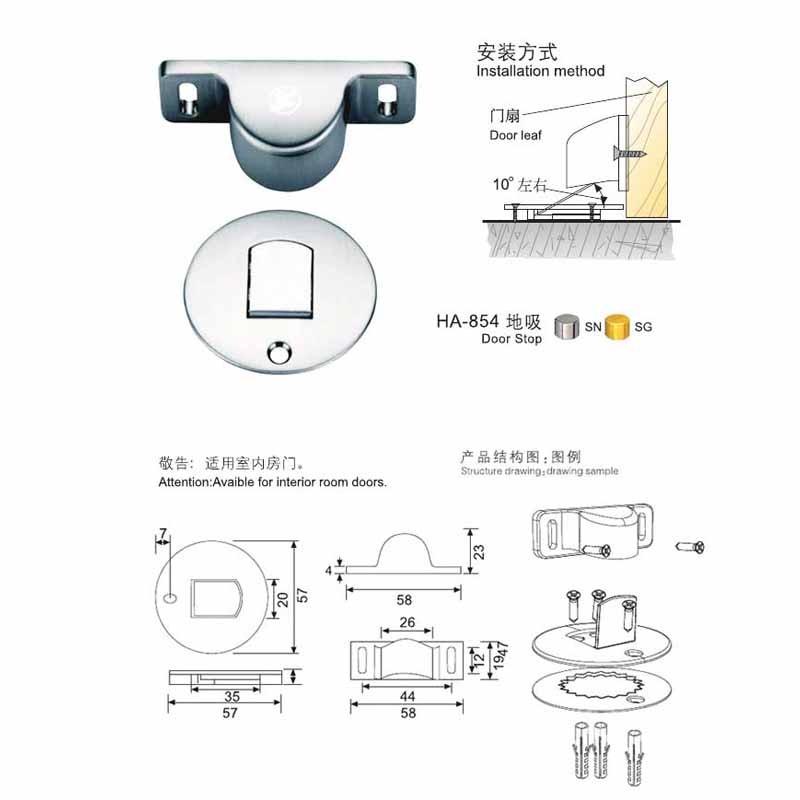 HA 854 Suction  - Hutlon 