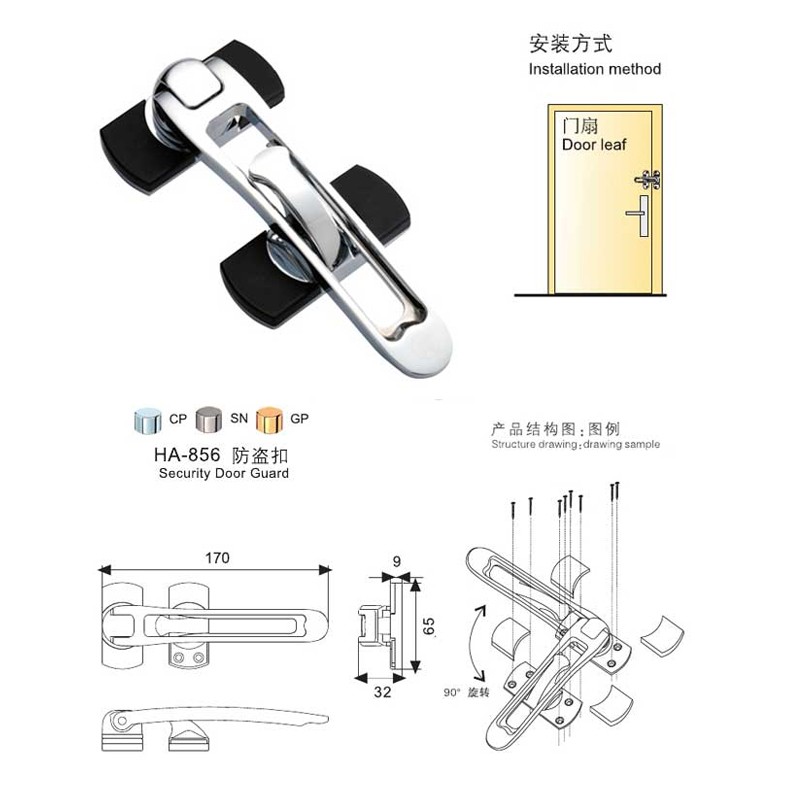 HA 856 Anti Theft Buckle  - Hutlon 