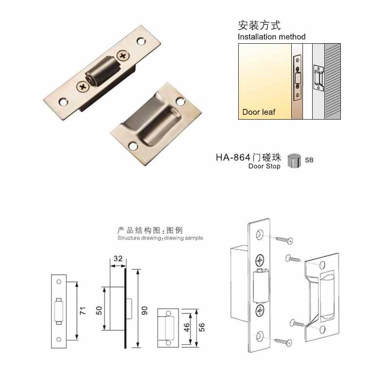 HA 864 Door Ball  - Hutlon 