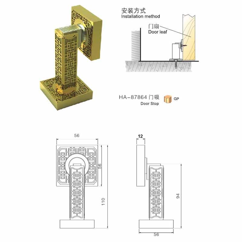 HA 87864 Door Suction  - Hutlon 