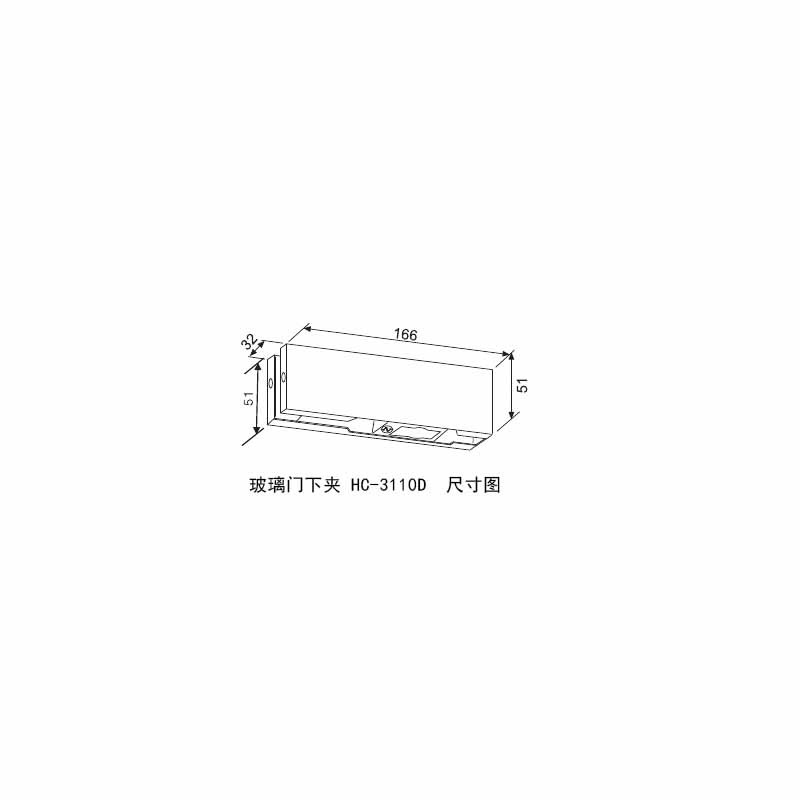 HC 3110D Glass Door Lower Clamp  - Hutlon 