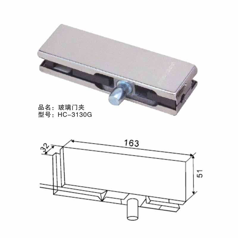 HC 3130G Glass Door Top Clamp  - Hutlon 