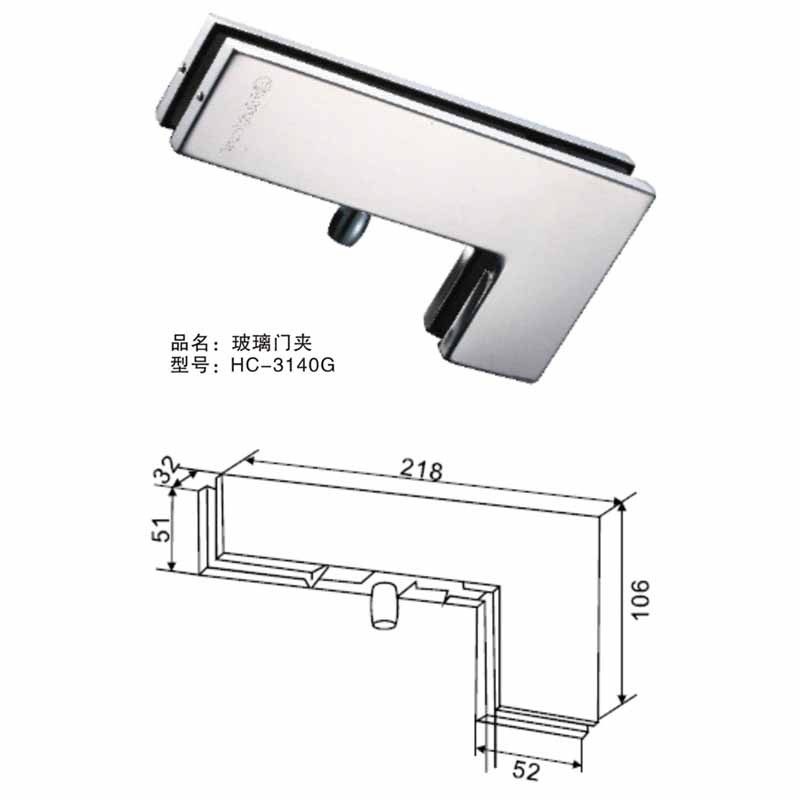 HC 3140G Glass Door Clip  - Hutlon 