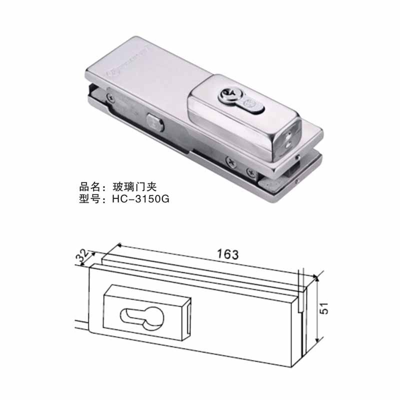 HC 3150G Glass Door Lock Clip  - Hutlon 