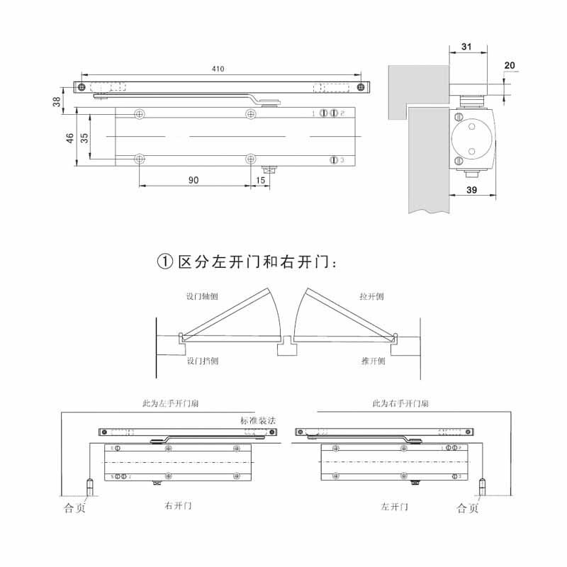 HC 3323D Slide Arm Door Closer  - Hutlon 