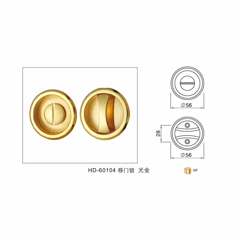 HD 60104 Sliding Door Lock  - Hutlon 