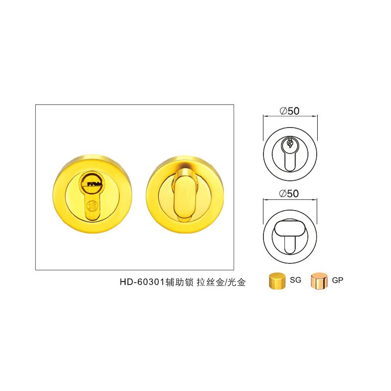 HD 60301 Auxiliary Lock  - Hutlon 