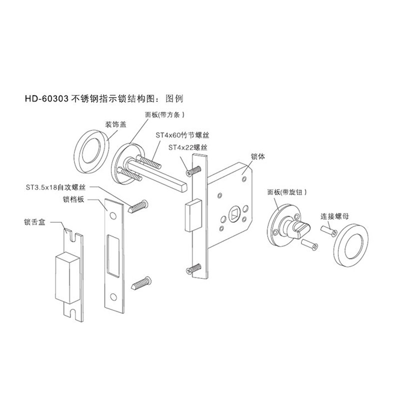 HD 60303 Indicator Lock  - Hutlon 