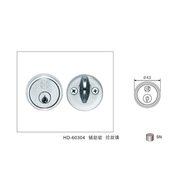 HD 60304 Auxiliary Lock  - Hutlon 