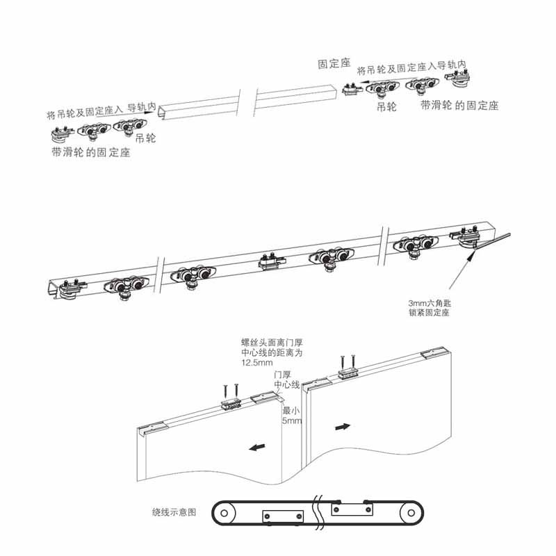 HE 1208 B Sliding Door Fittings  - Hutlon 