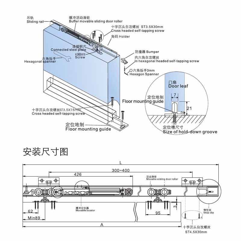 HE 1401 Sliding Door Hanging Wheel  - Hutlon 