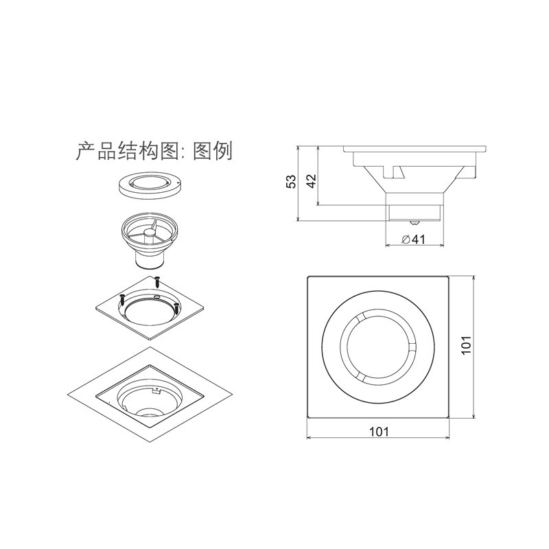 HF 2882 Floor Drain  - Hutlon 