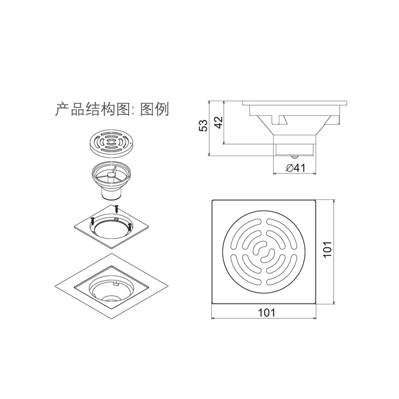HF 2883 Floor Drain  - Hutlon 