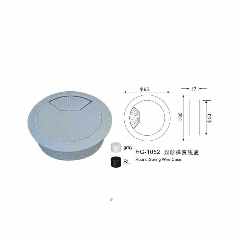 HG 1052 Spring Box  - Hutlon 