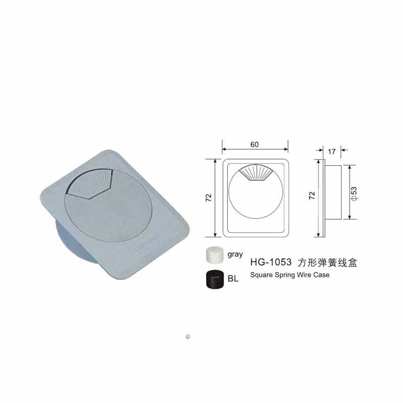 HG 1053 Spring Wire Box  - Hutlon 