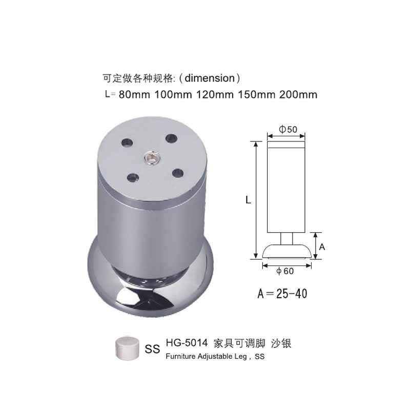 HG 5014 Furniture Adjustable Foot  - Hutlon 