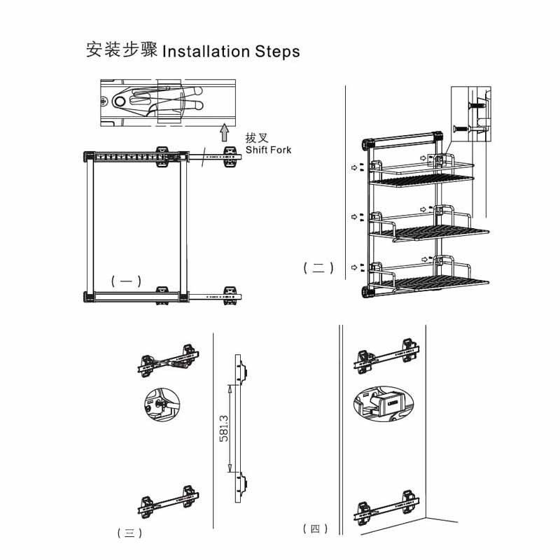 HG 5242 Combination Shelf  - Hutlon 