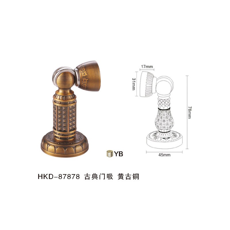 HKD 87878 Door Stopper  - Hutlon 