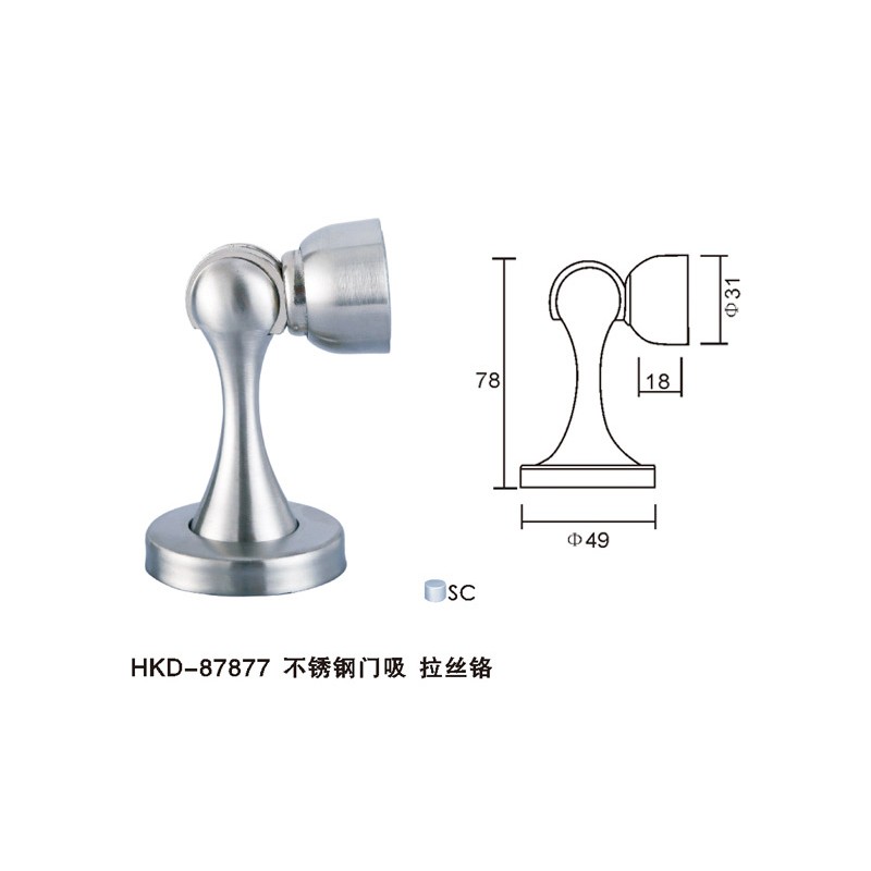 HKD 87877 Door Stopper  - Hutlon 
